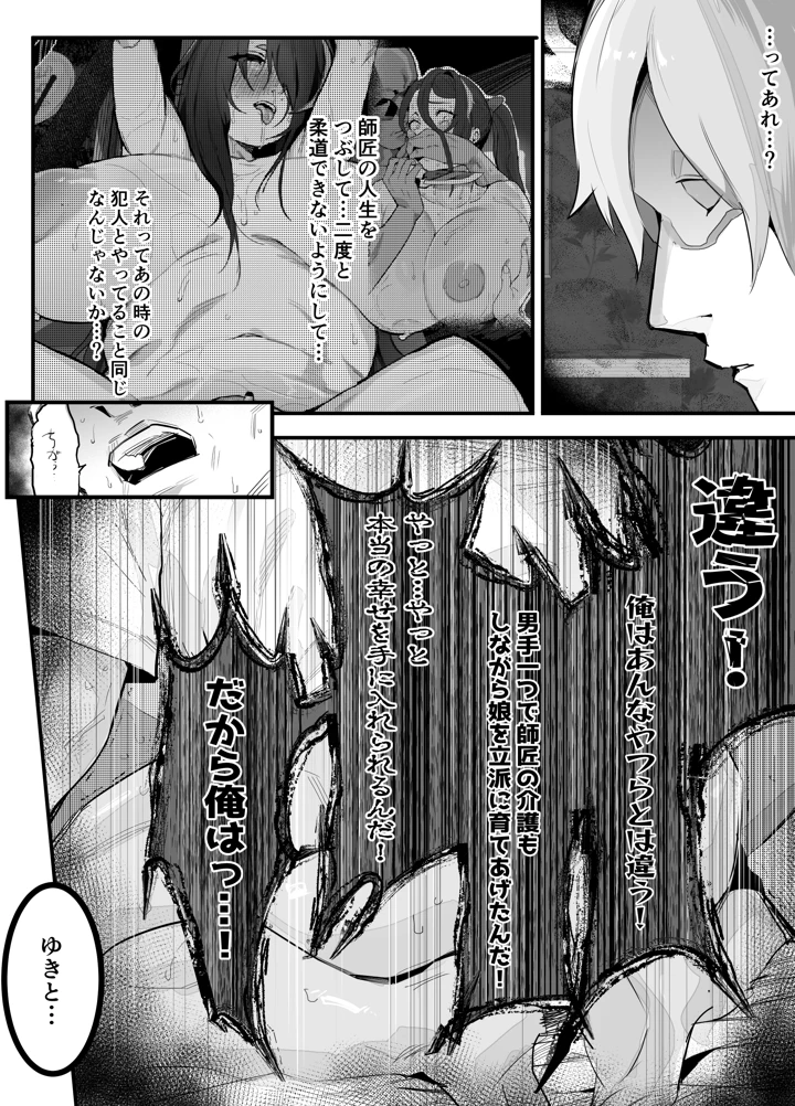 160ページ目