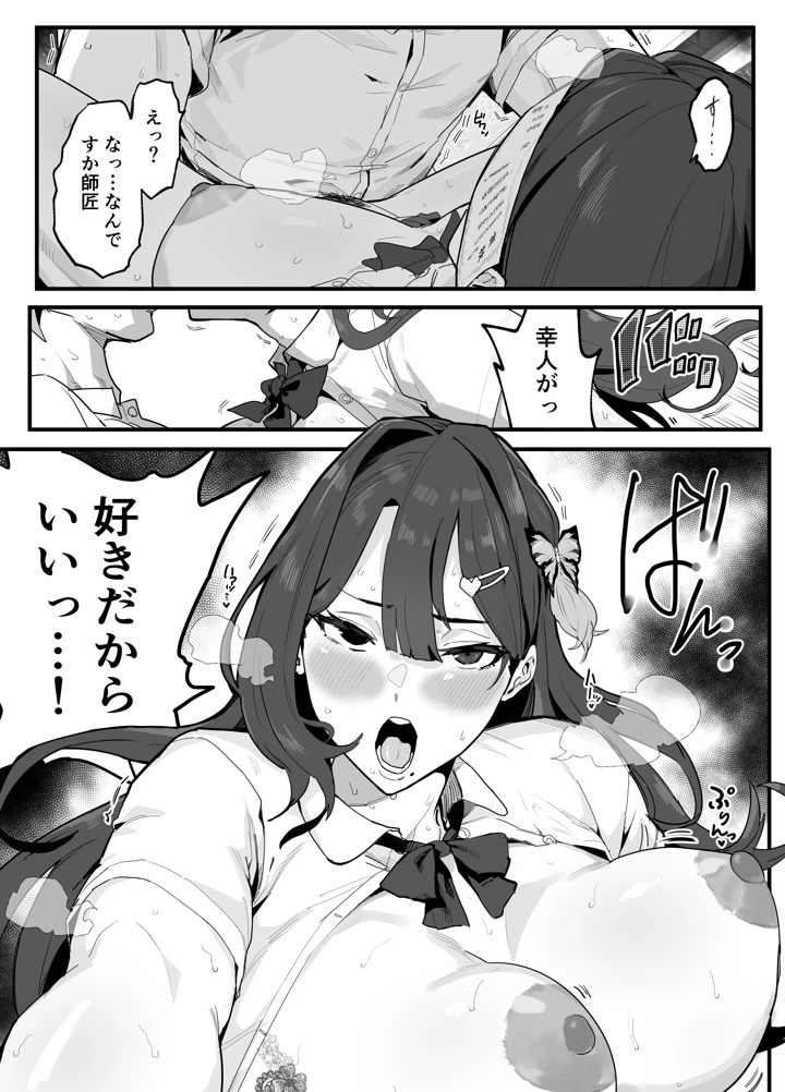 161ページ目