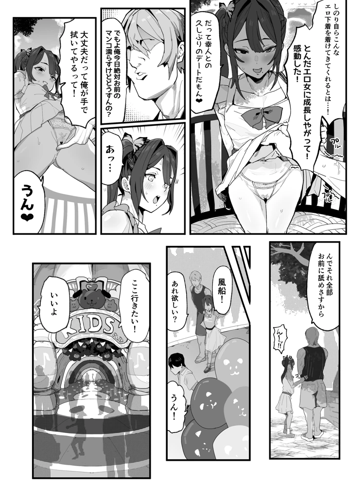 173ページ目