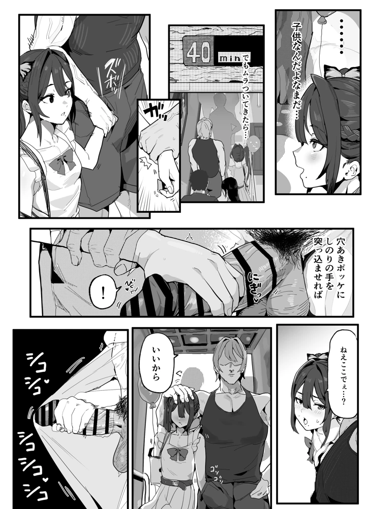 174ページ目