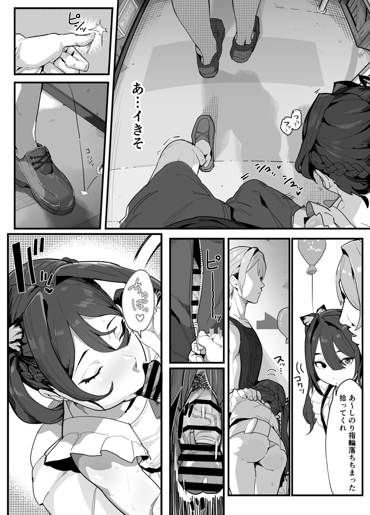 175ページ目