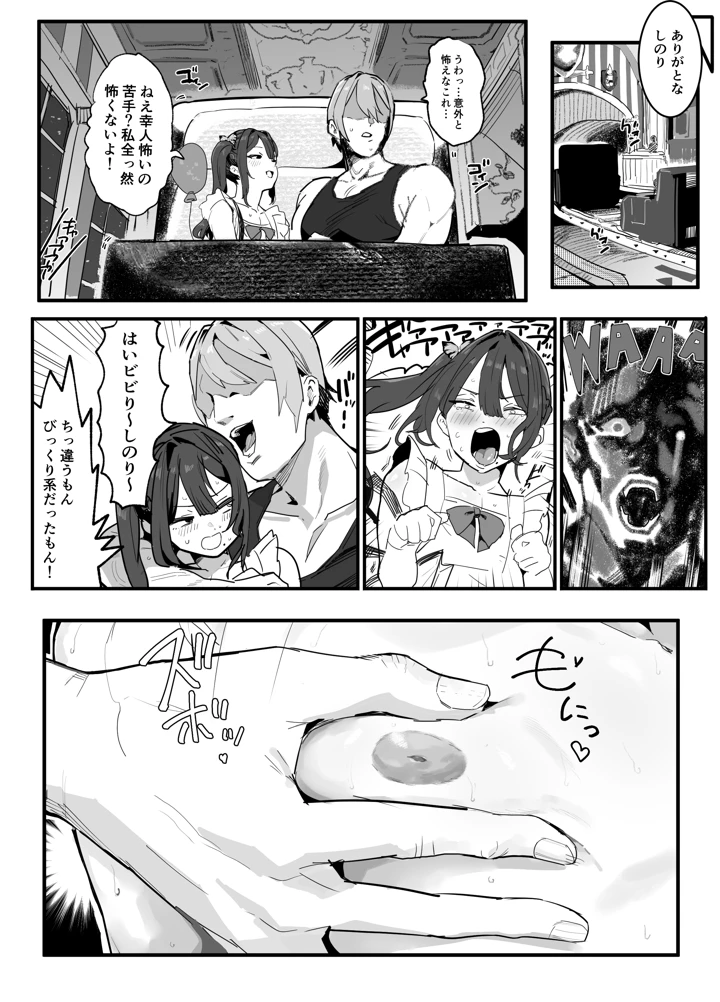 177ページ目