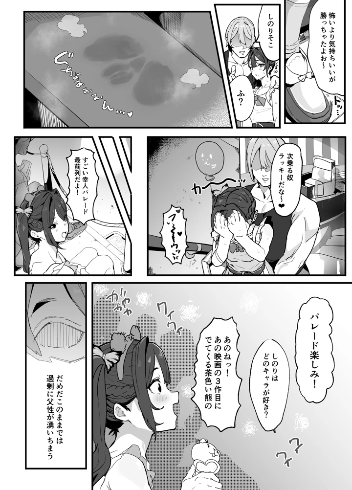 179ページ目
