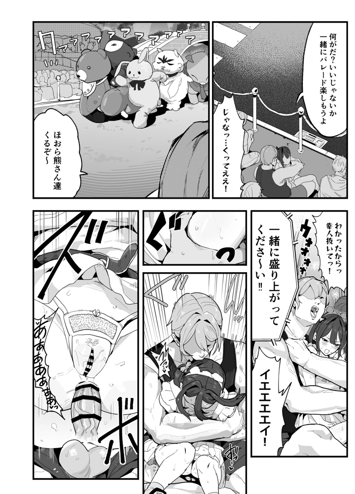 181ページ目
