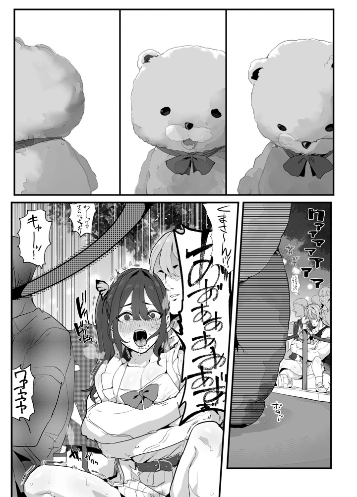 184ページ目