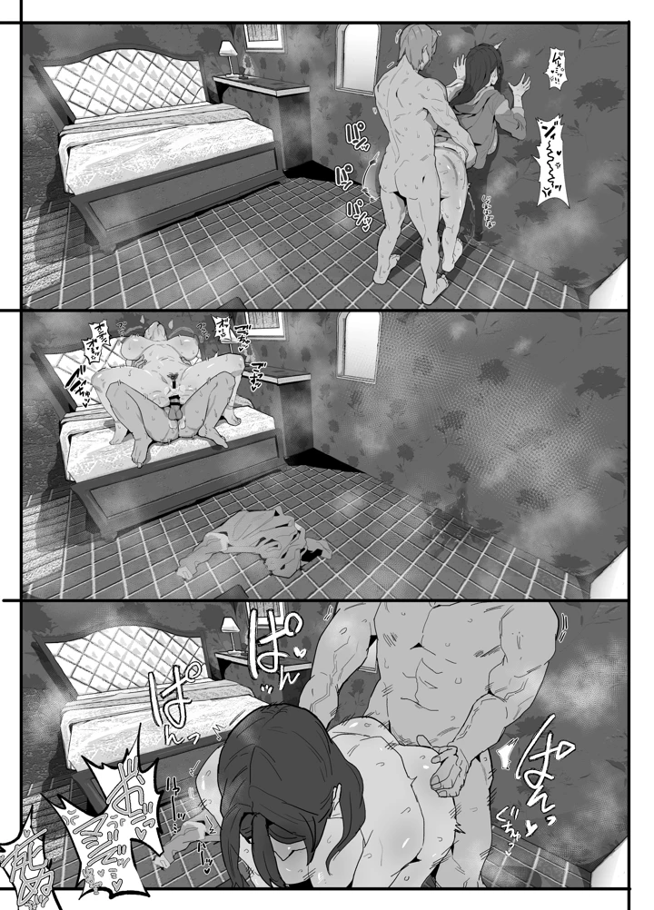 196ページ目