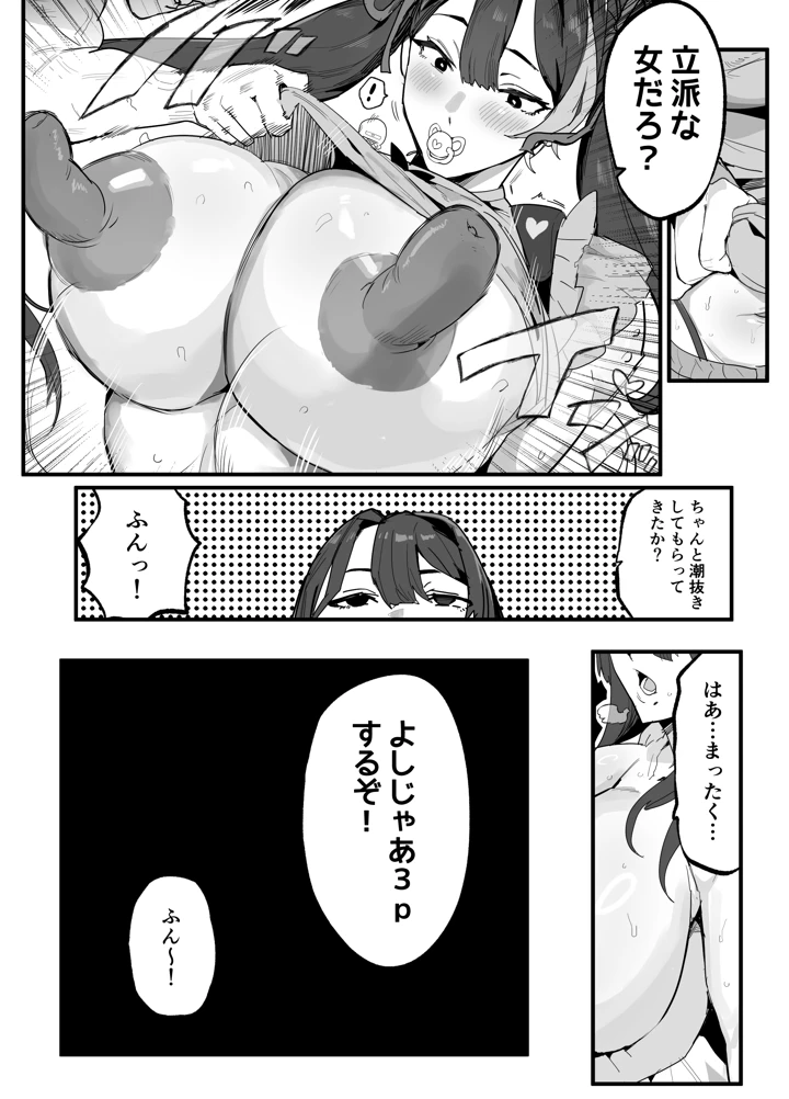 199ページ目