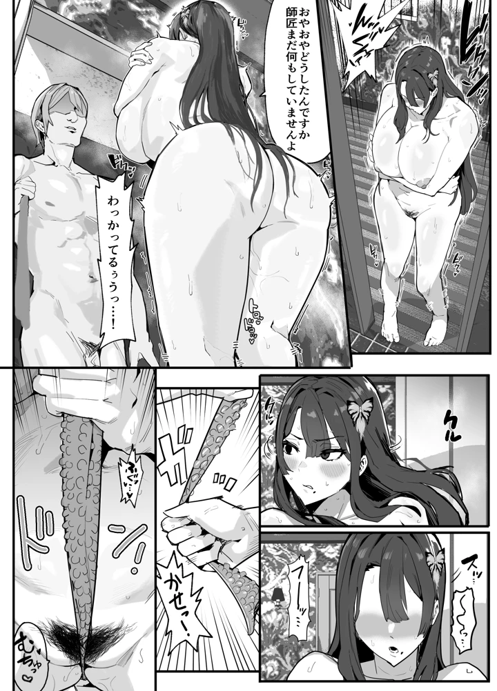 213ページ目