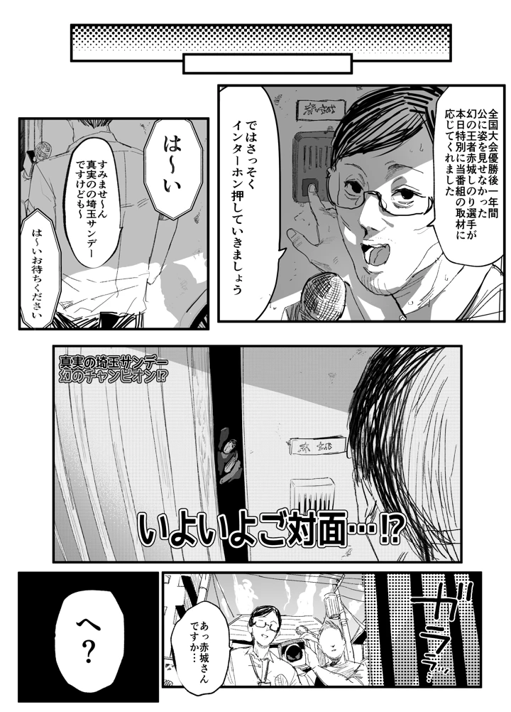 231ページ目