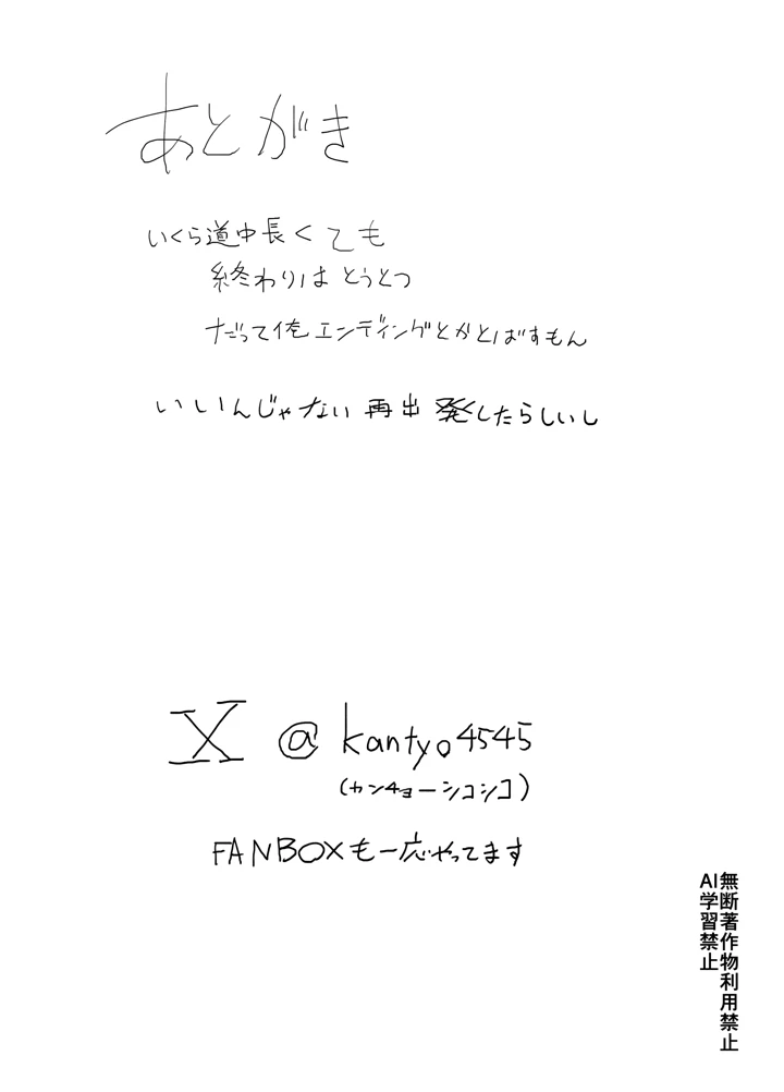 234ページ目