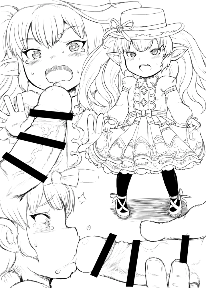（同人誌）　［エジプトそば屋　（タイコウ）］　ドロドロッセルとチュバチュバ神　（グランブルーファンタジー）　［DL版］ 2ページ