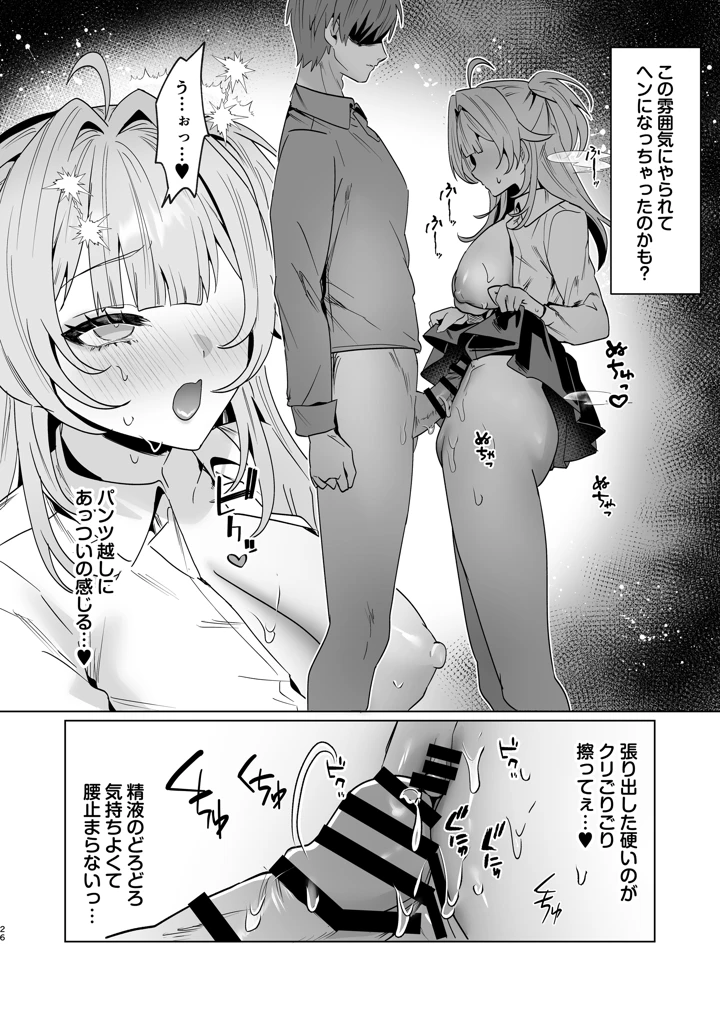 25ページ目