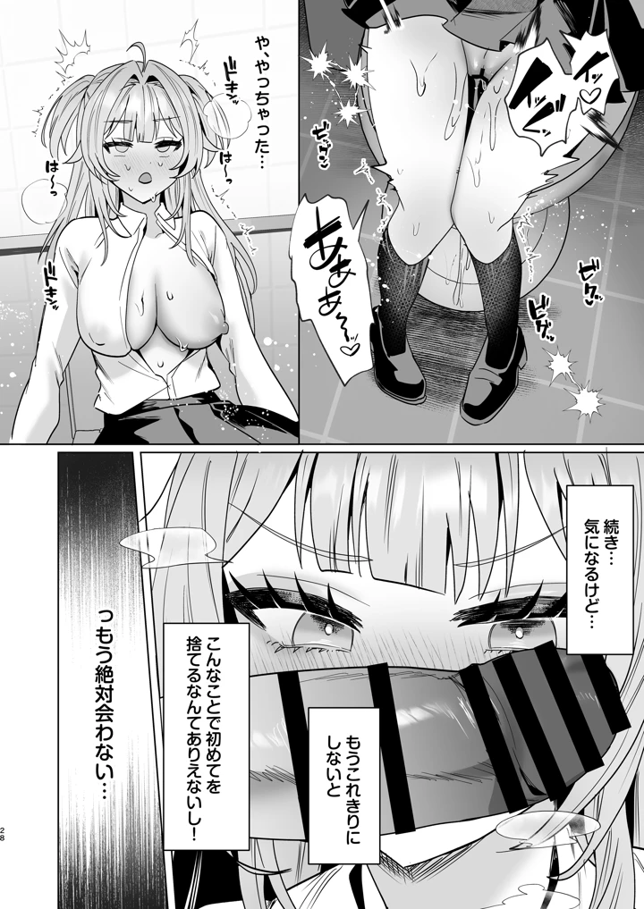 27ページ目
