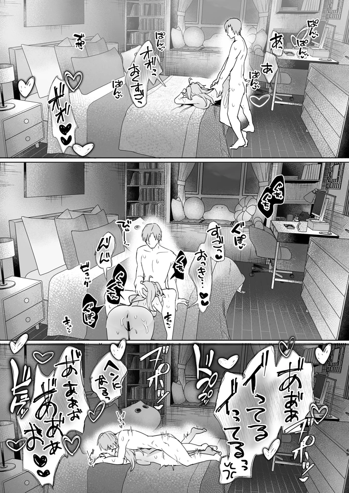 48ページ目