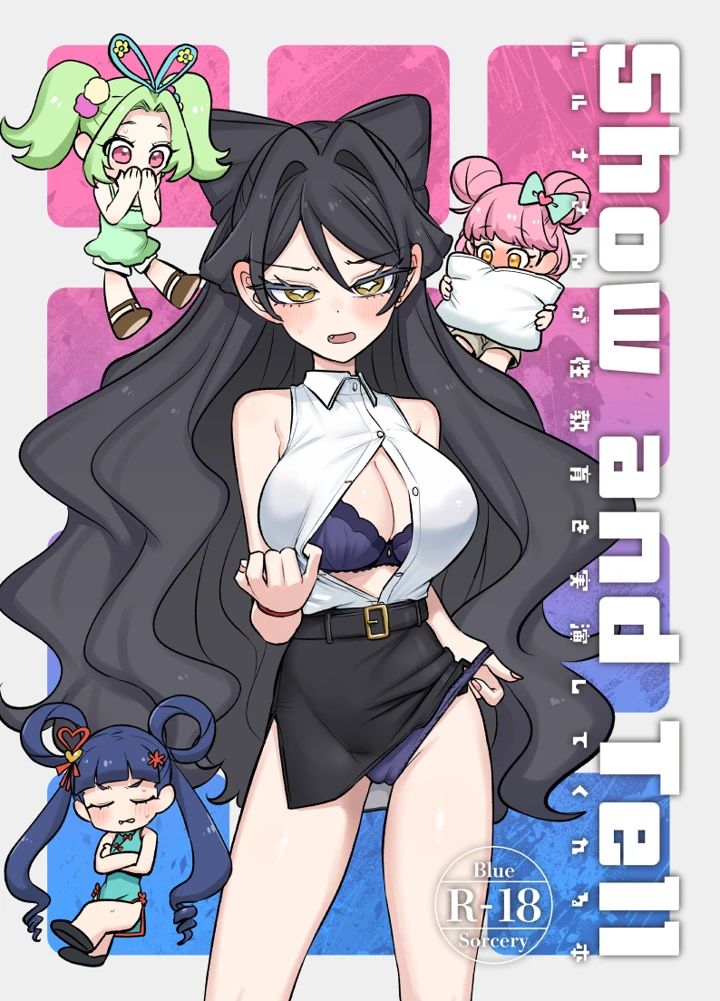 1ページ目