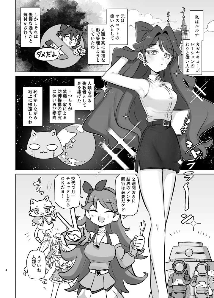 3ページ目