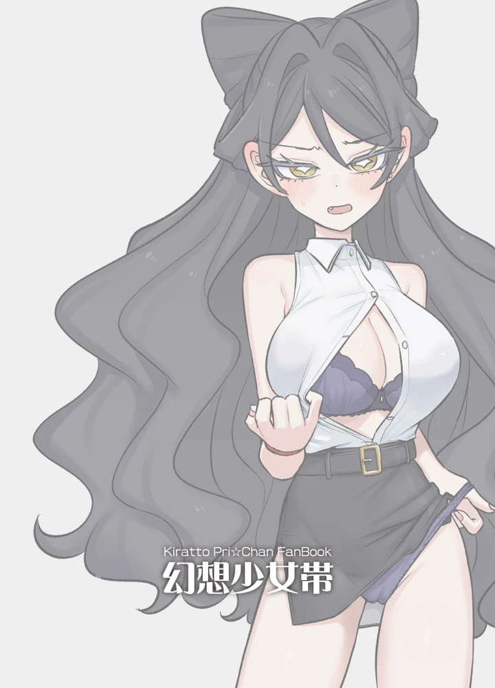 26ページ目