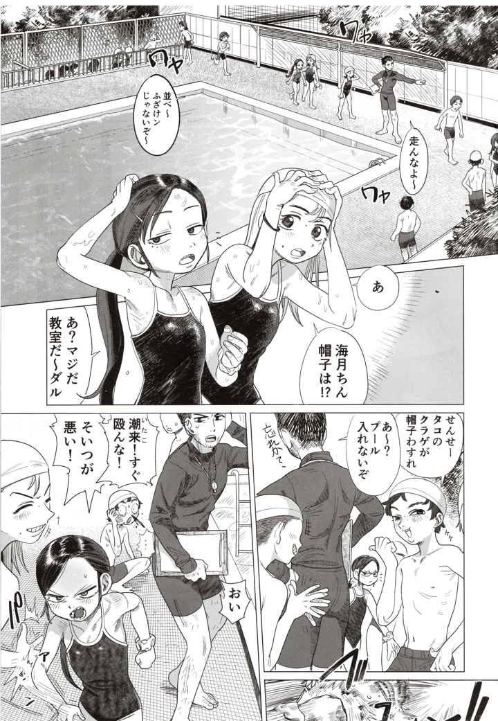 2ページ目
