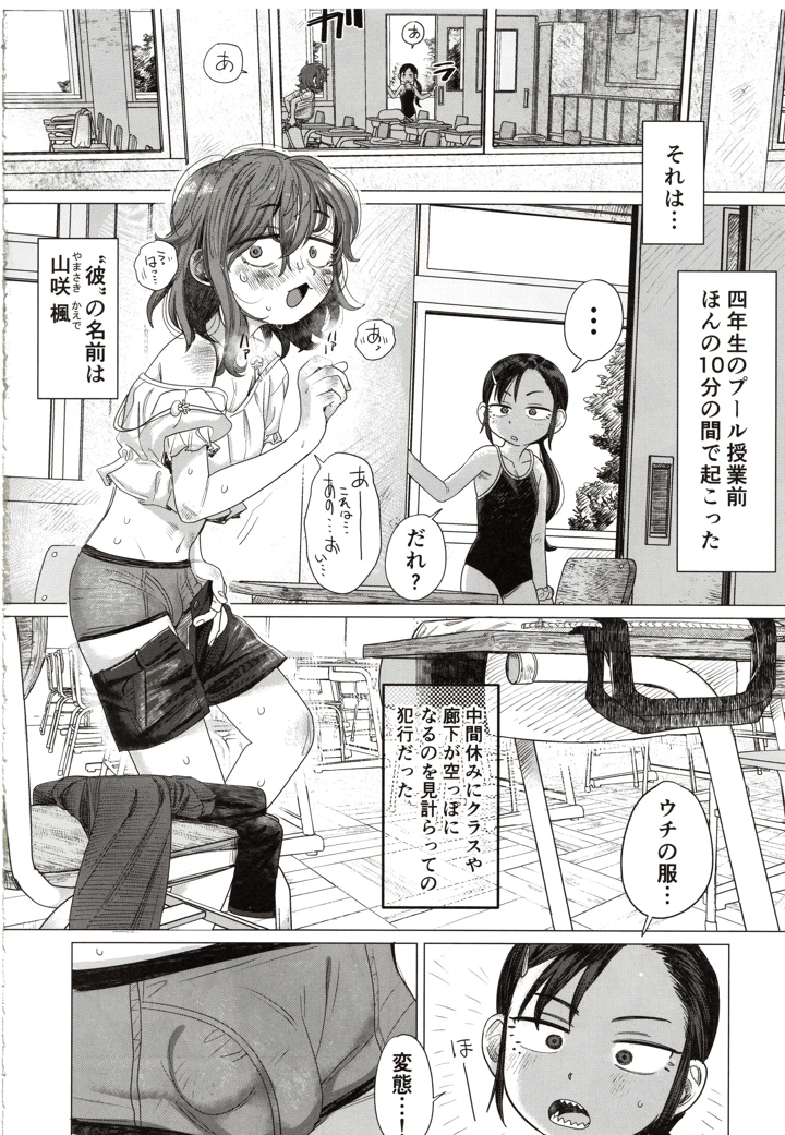 3ページ目