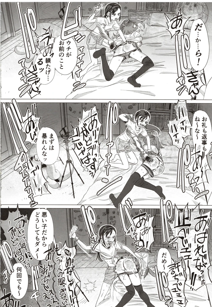 13ページ目