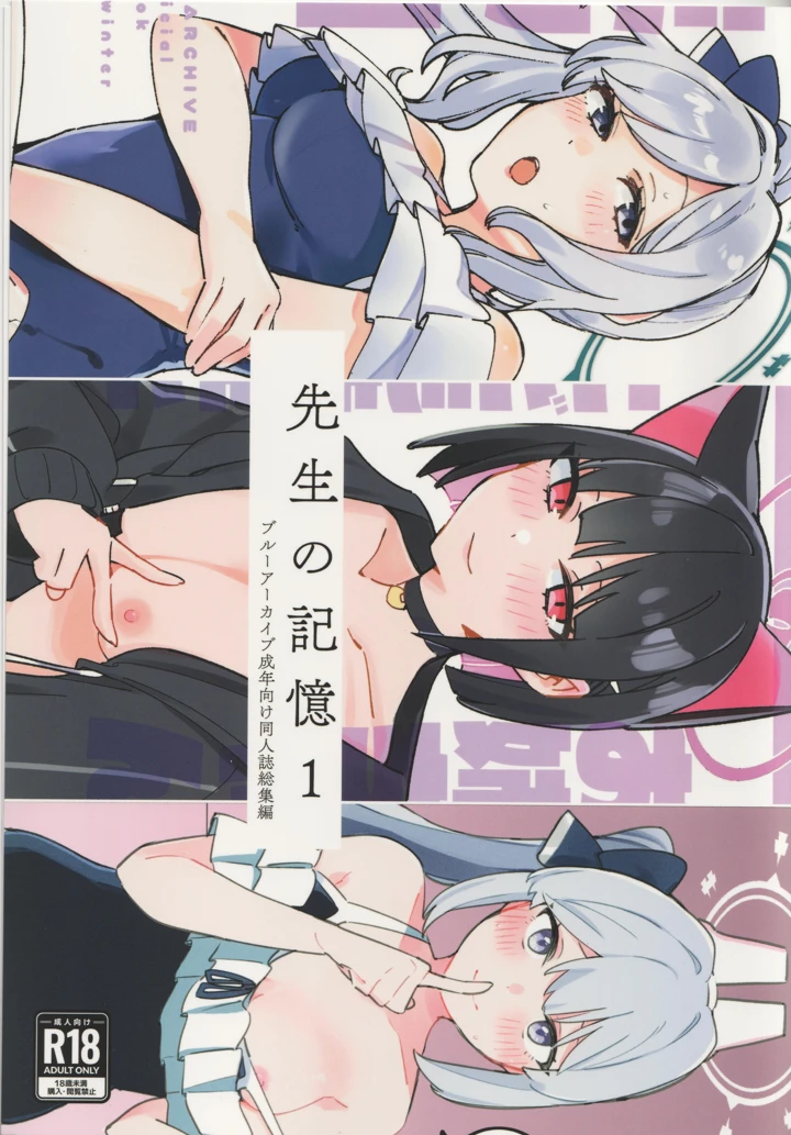 1ページ目