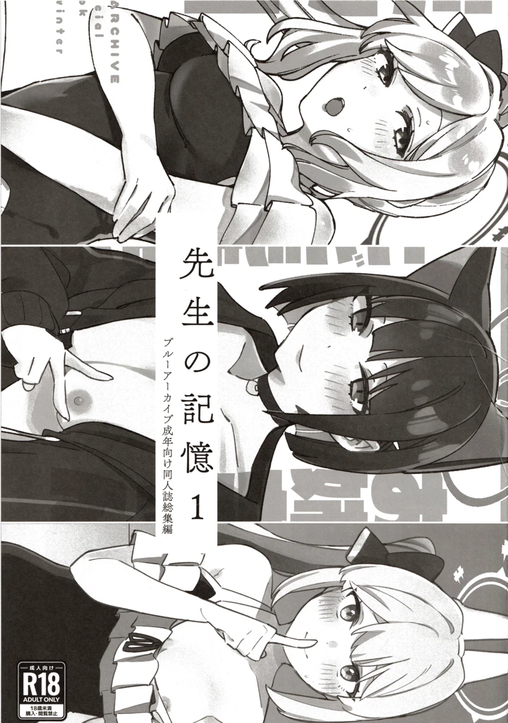 2ページ目