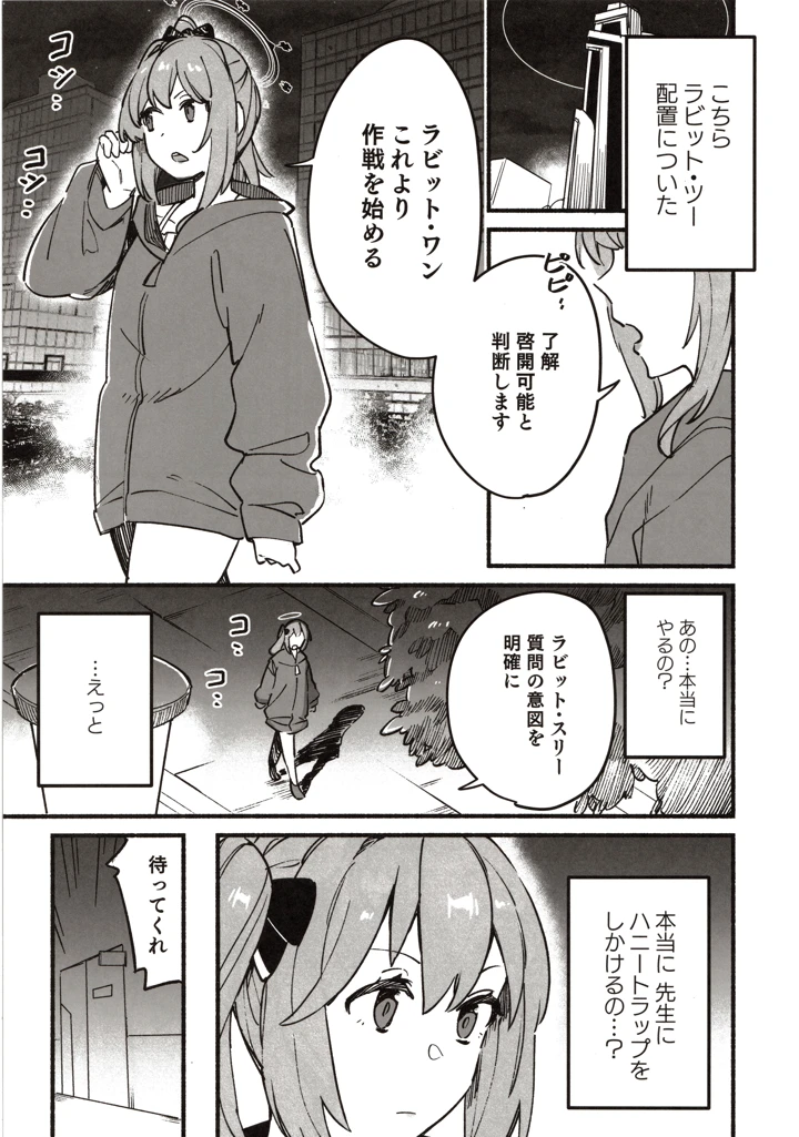 4ページ目