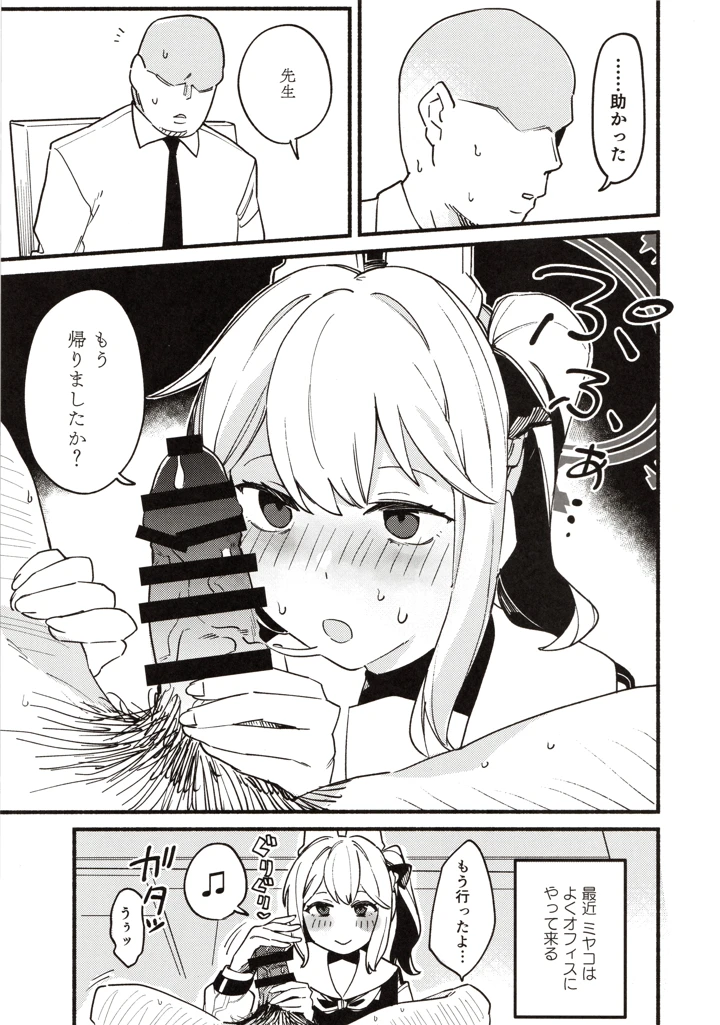 26ページ目