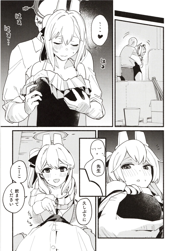32ページ目