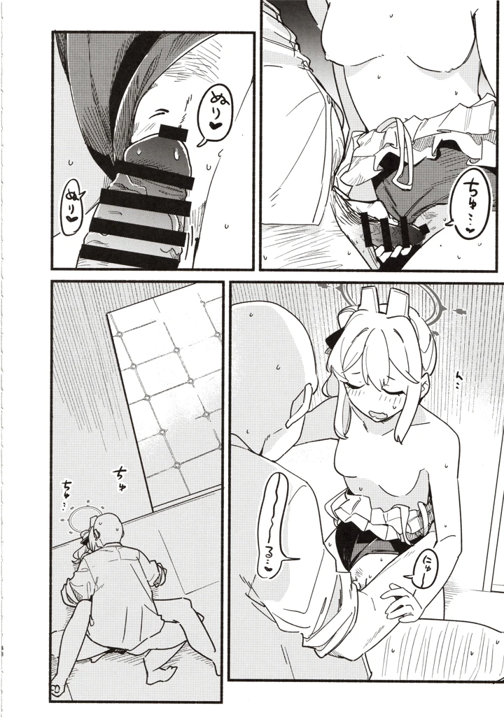 39ページ目