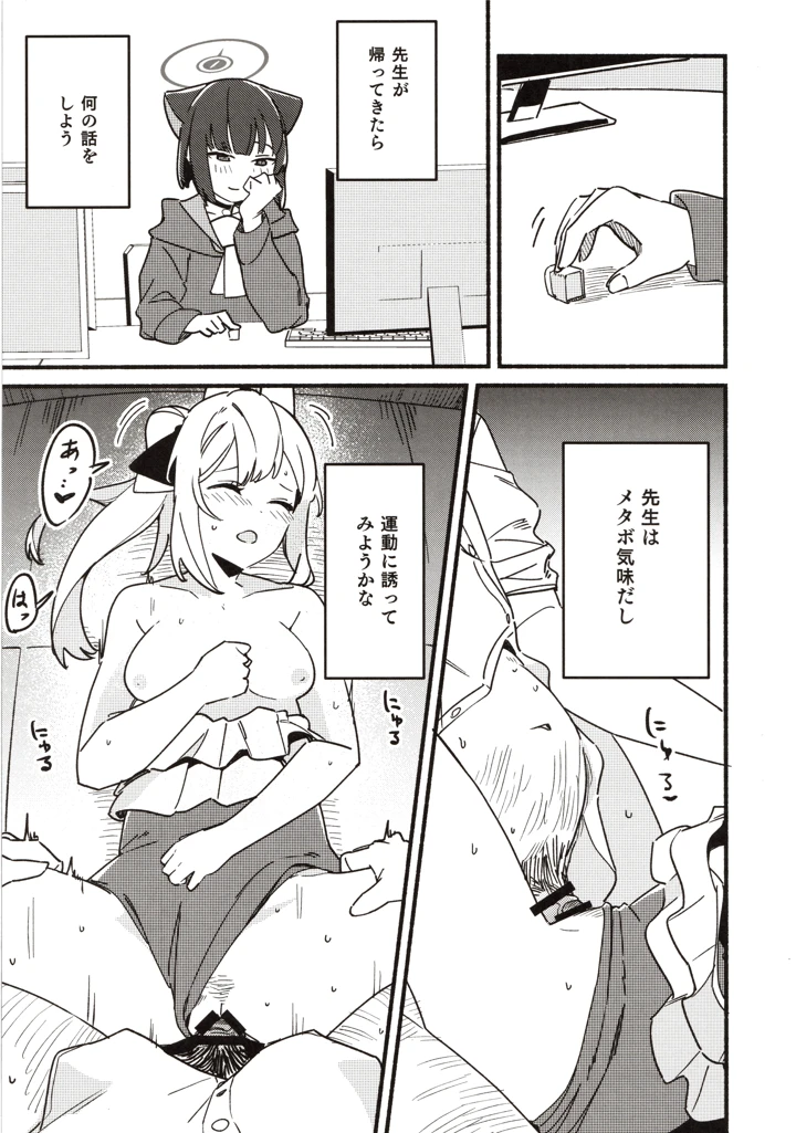 40ページ目