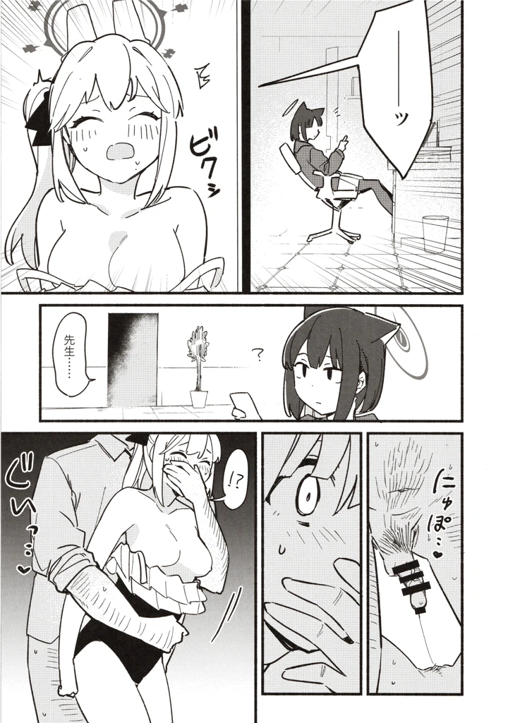 44ページ目