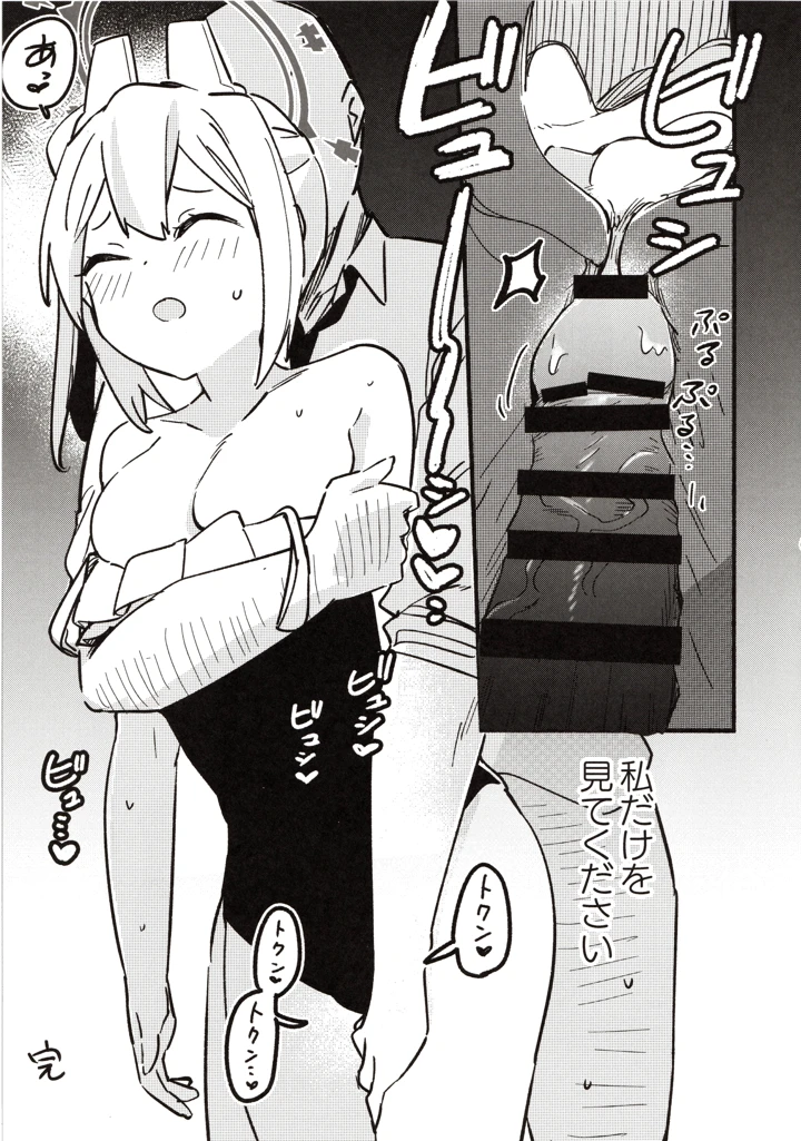 46ページ目