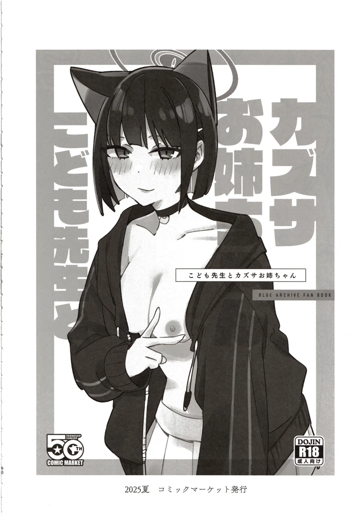 47ページ目