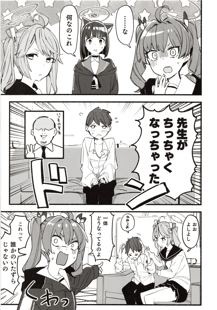 48ページ目