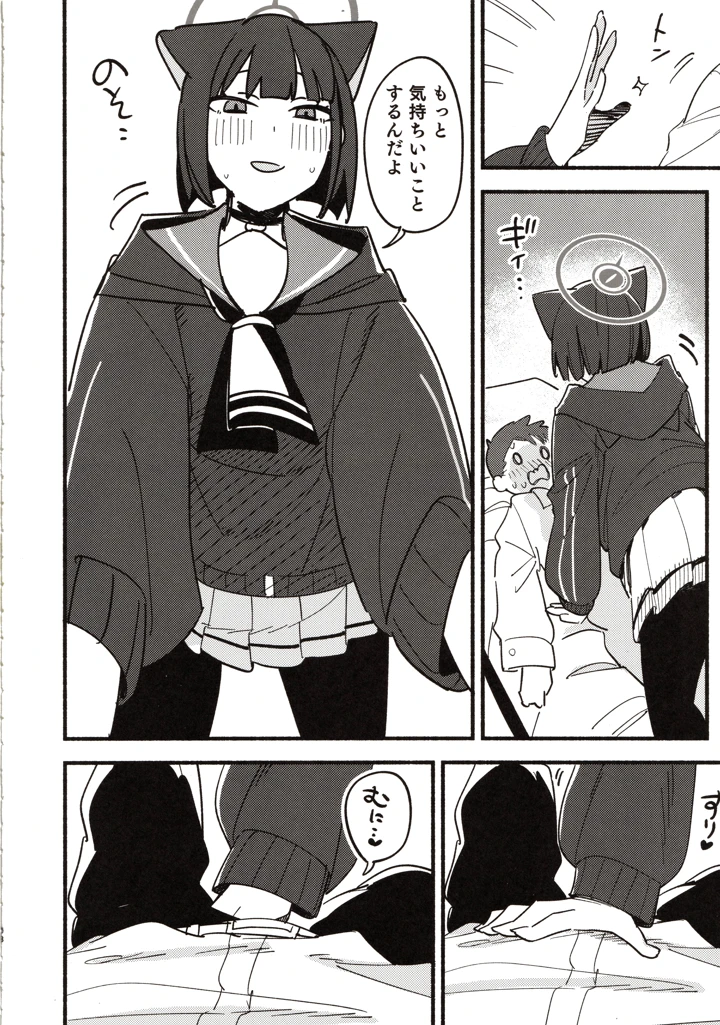 55ページ目