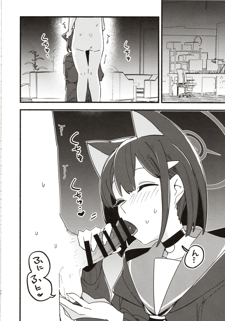 57ページ目