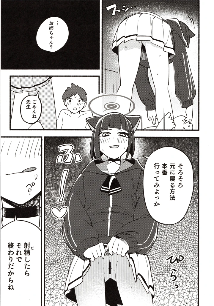 62ページ目
