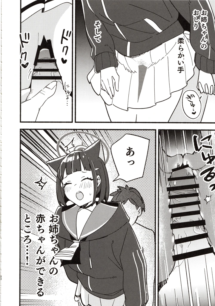 65ページ目