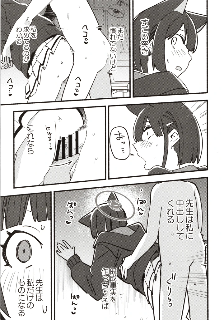 66ページ目