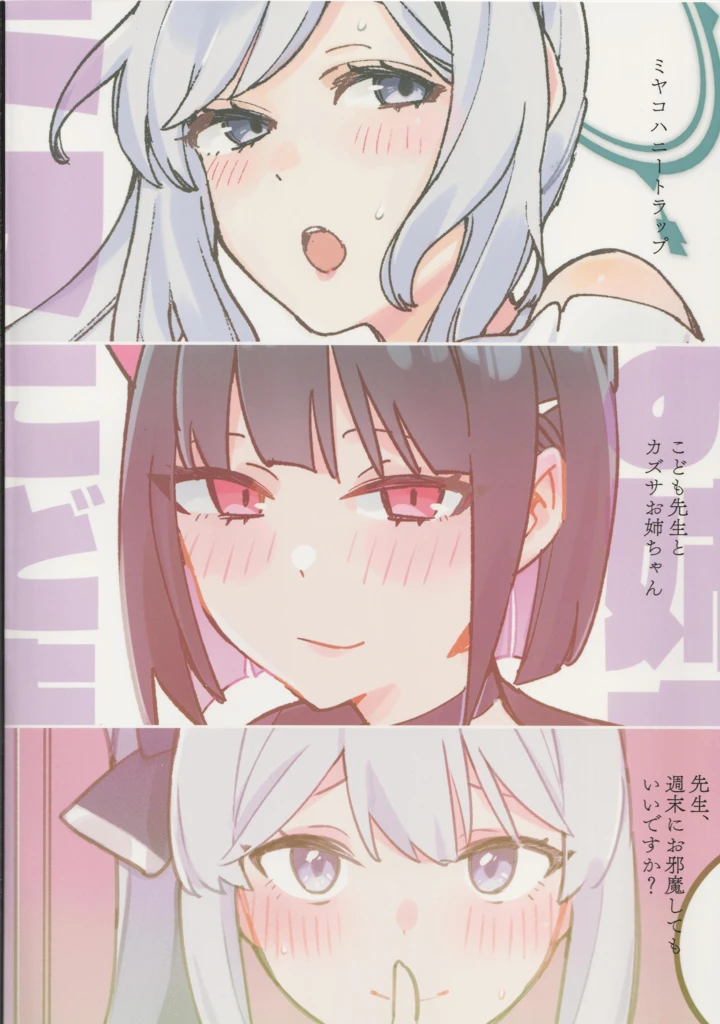75ページ目