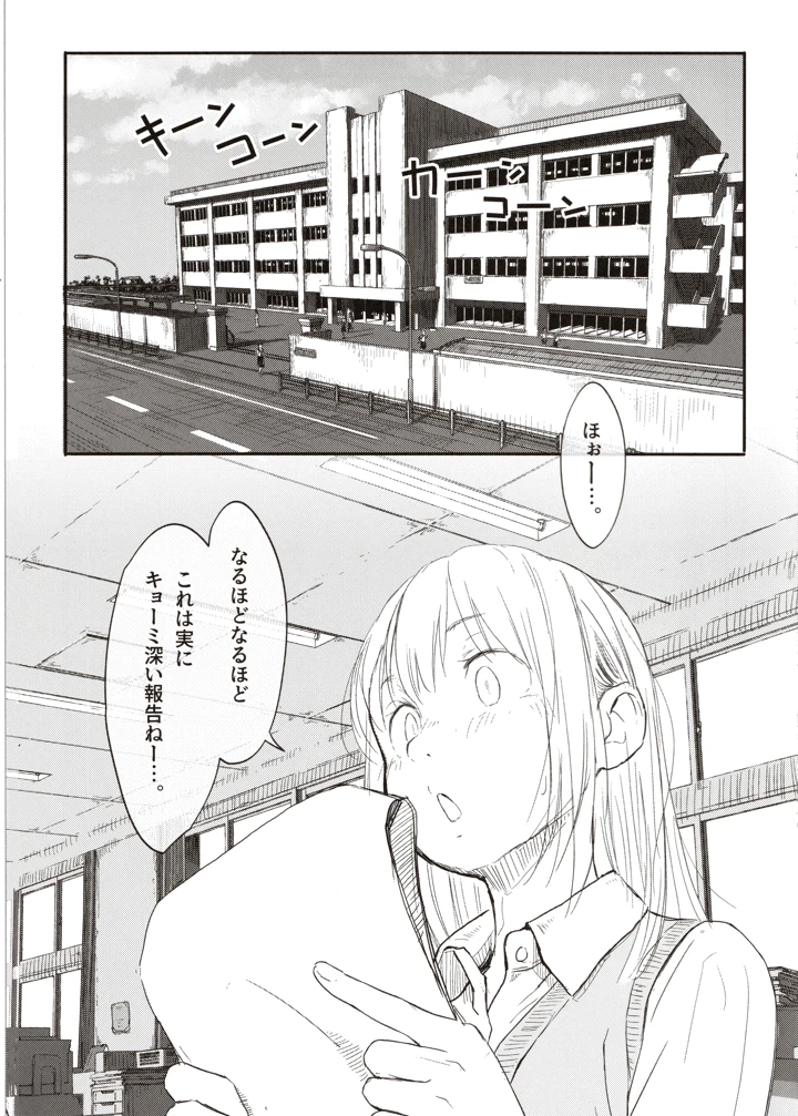2ページ目