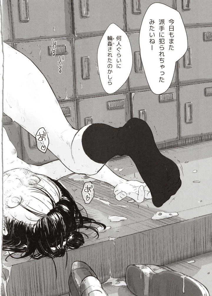 3ページ目
