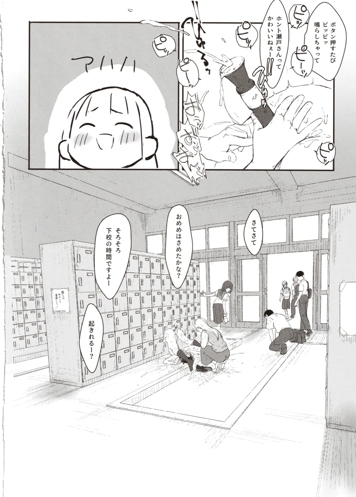 7ページ目