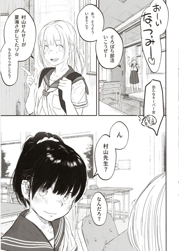 10ページ目