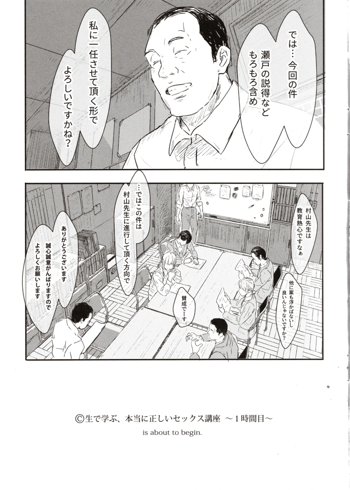 14ページ目
