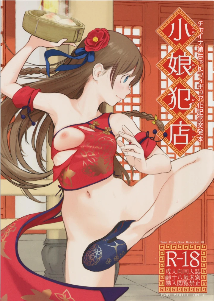 1ページ目