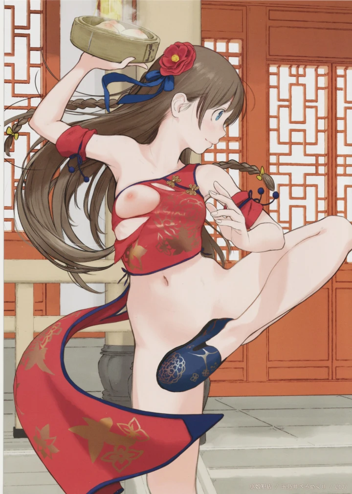 2ページ目