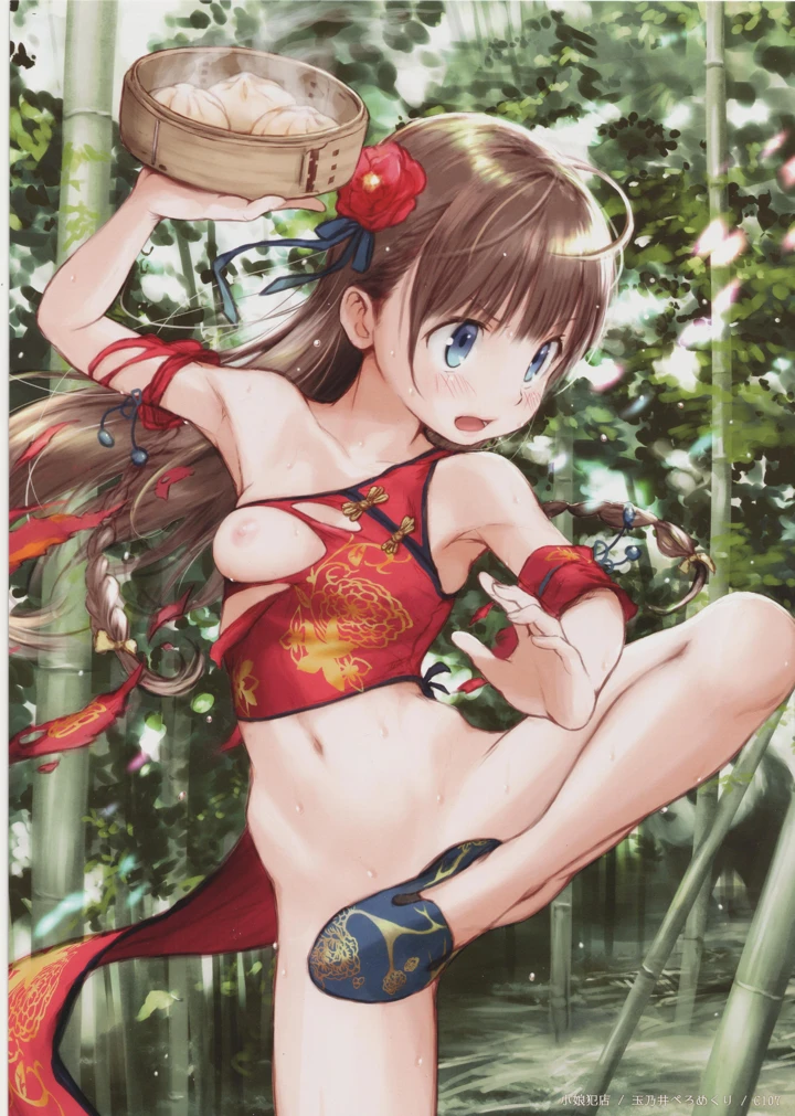 3ページ目