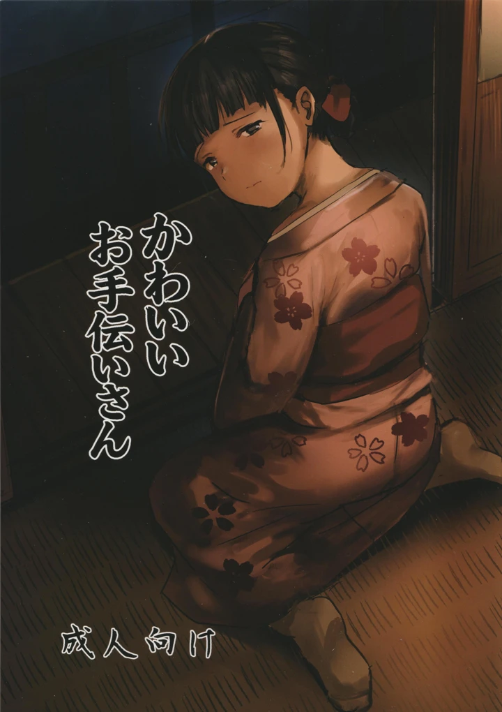 1ページ目